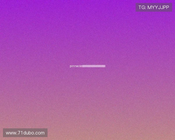 pinnacle博彩的客户服务：如何解决常见问题